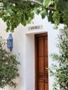 B&B Casa Rural El Olivar